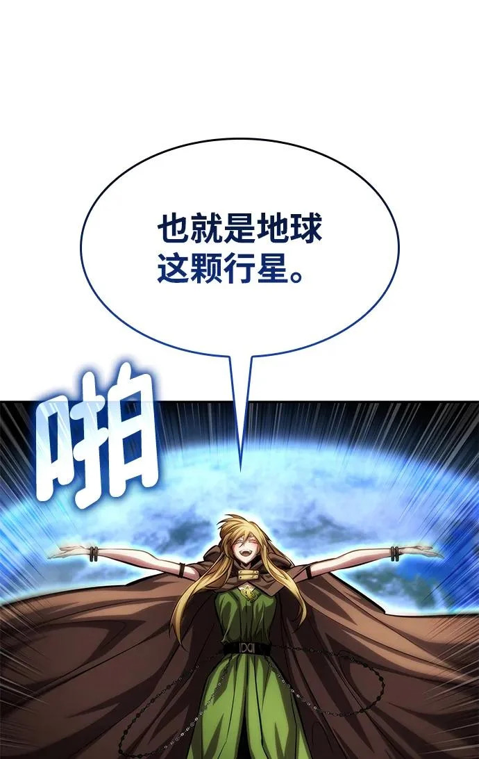 第163话 第115页