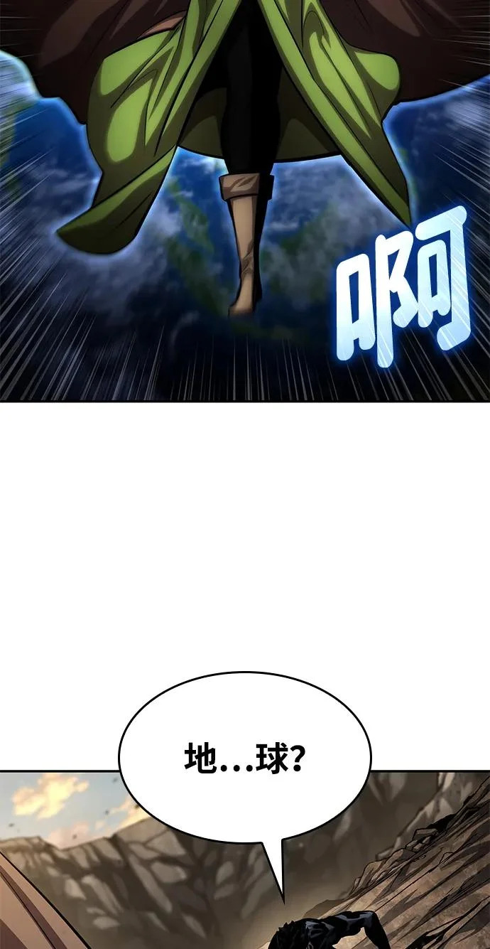 第163话 第116页