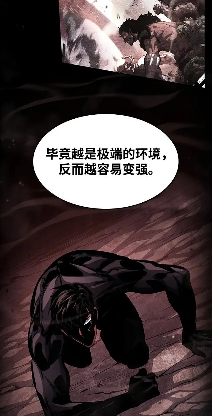 第163话 第120页