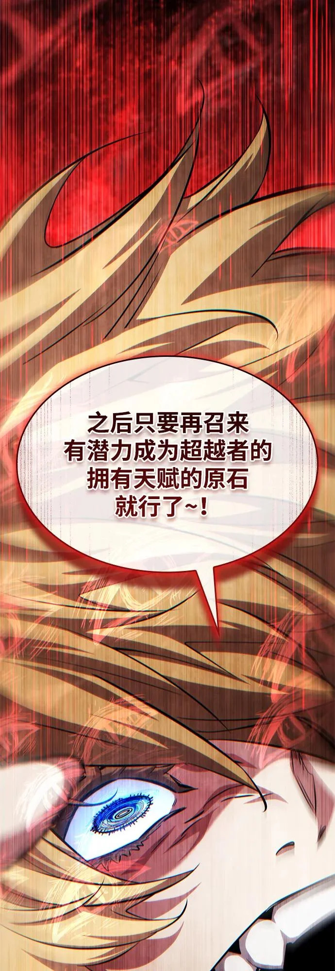 第164话 第5页