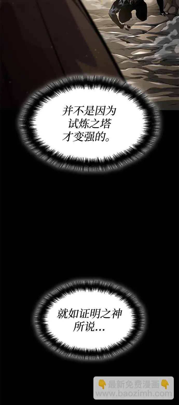 第164话 第9页