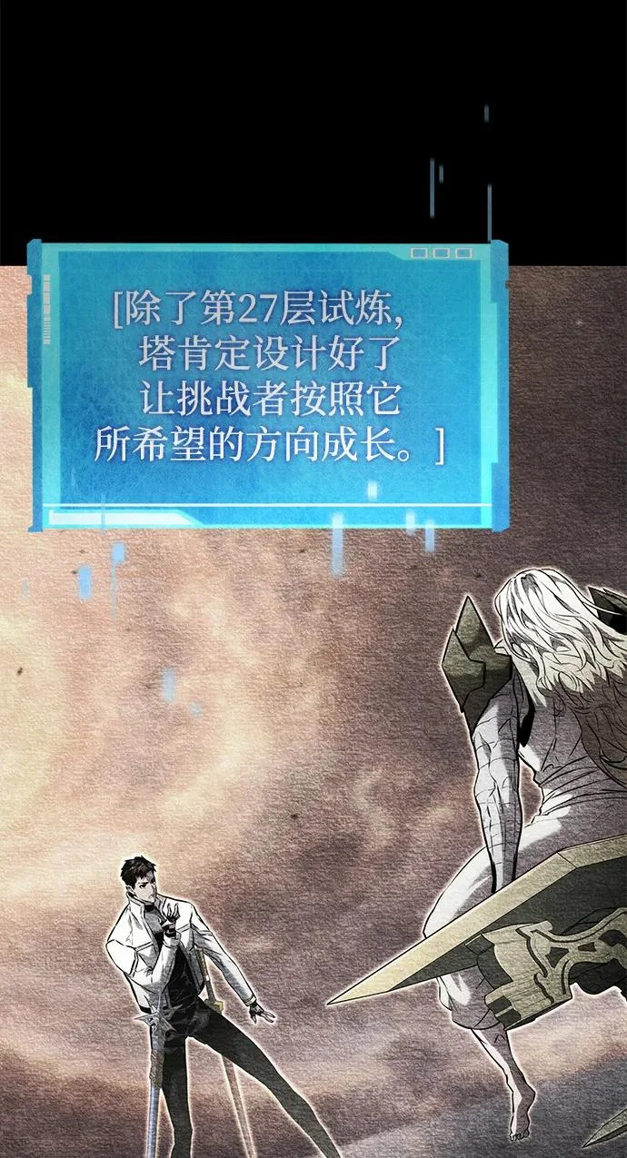 第164话 第10页