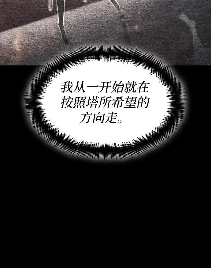 第164话 第11页