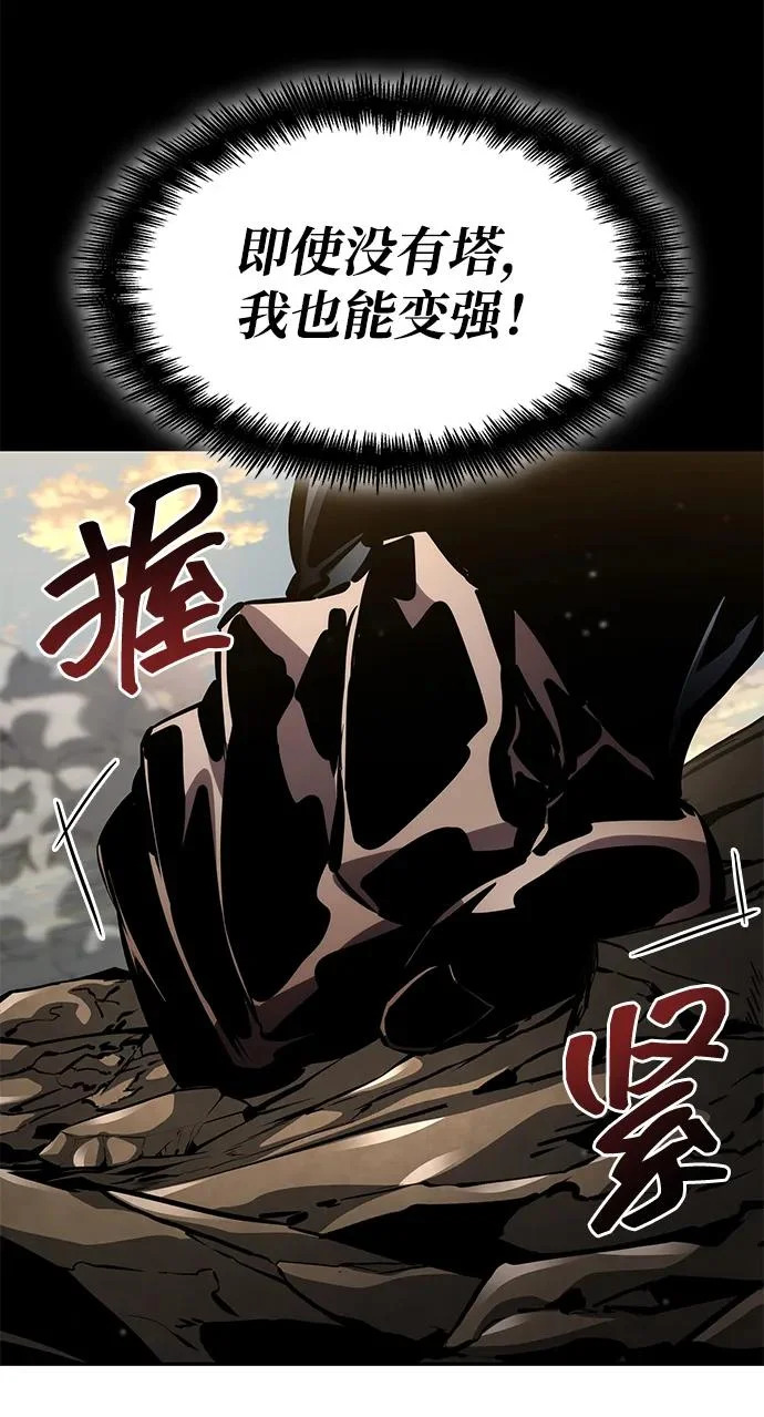 第164话 第12页