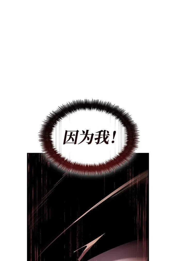 第164话 第13页