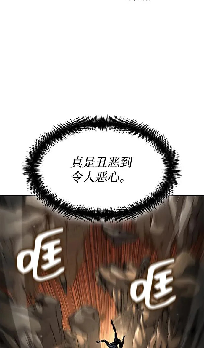 第164话 第17页