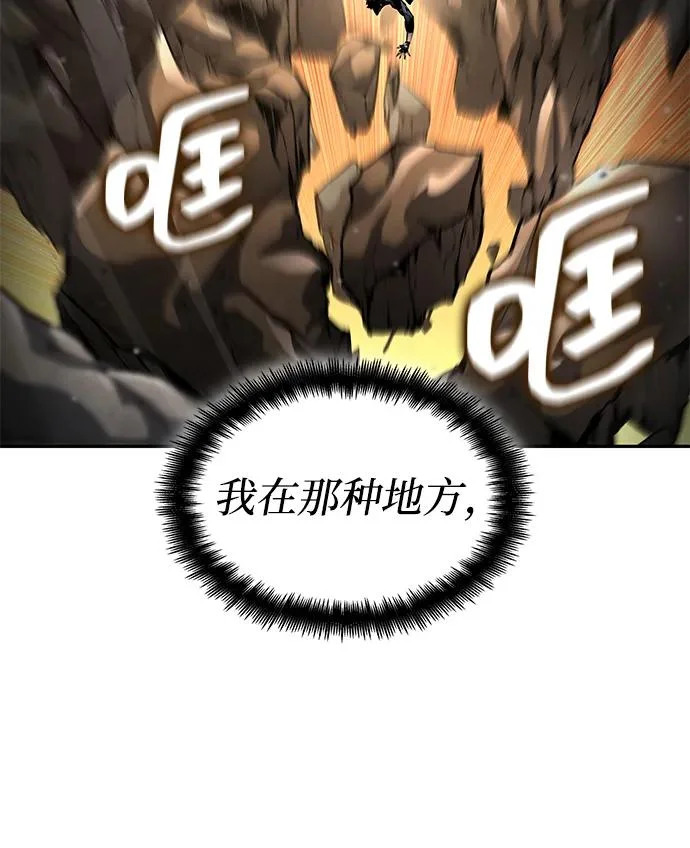 第164话 第18页
