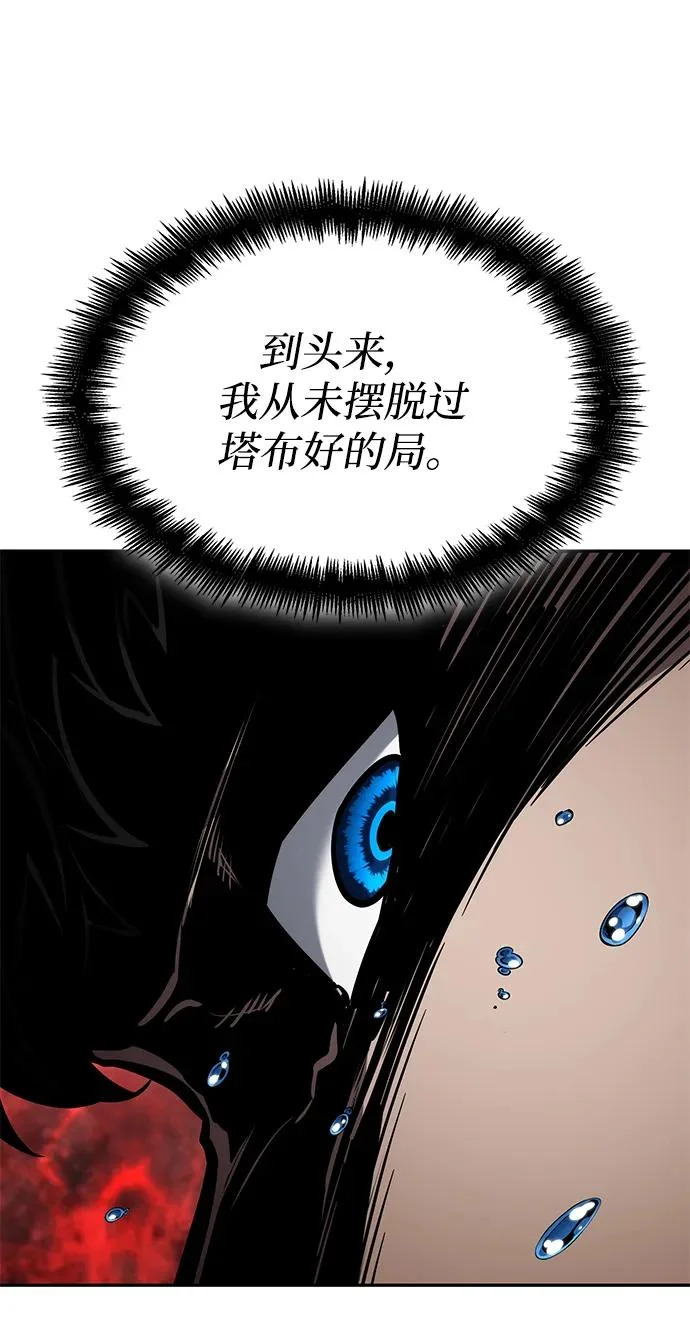第164话 第20页