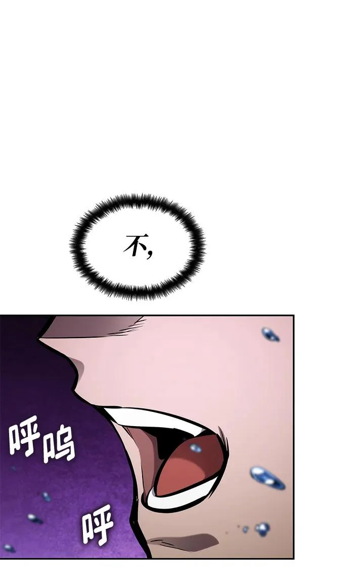 第164话 第21页