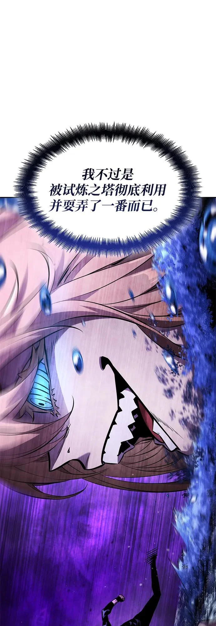 第164话 第22页