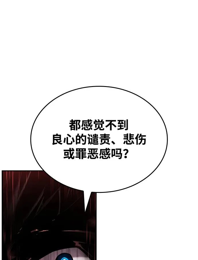 第164话 第26页