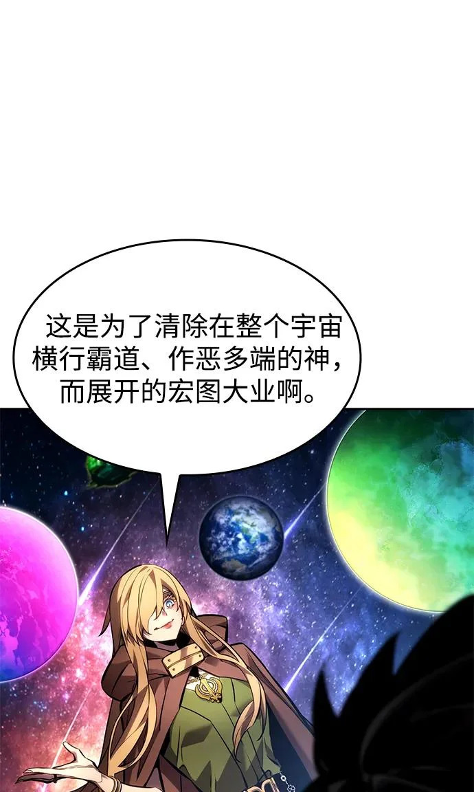 第164话 第31页
