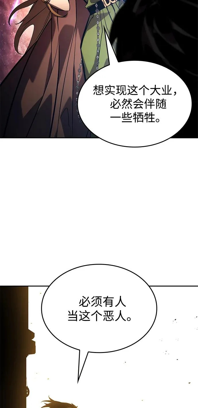 第164话 第32页