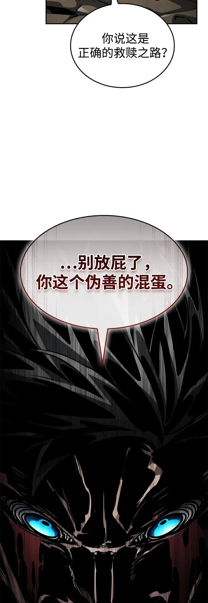 第164话 第34页