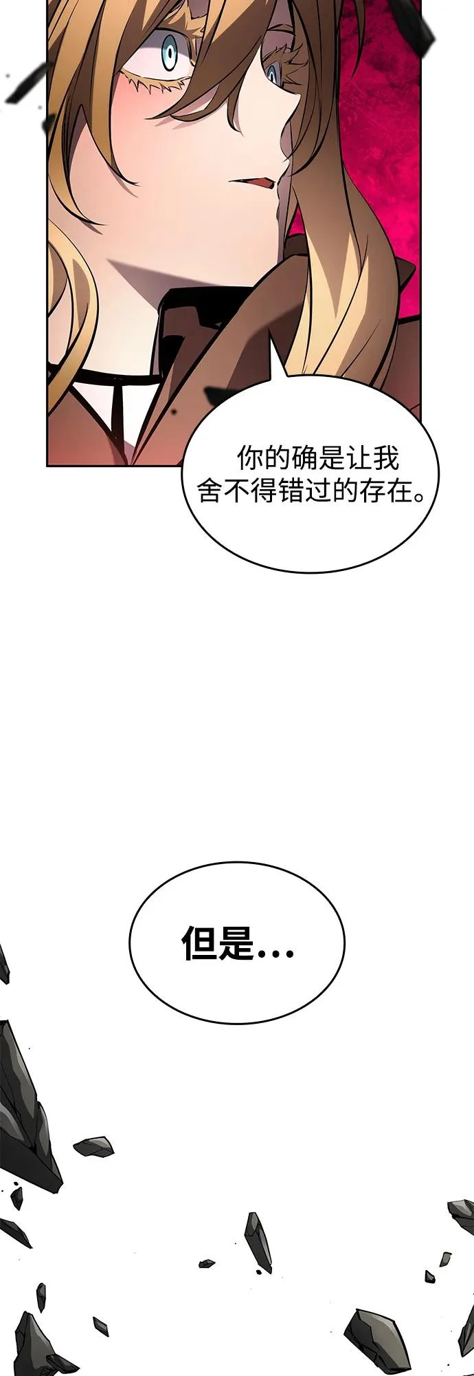 第164话 第39页