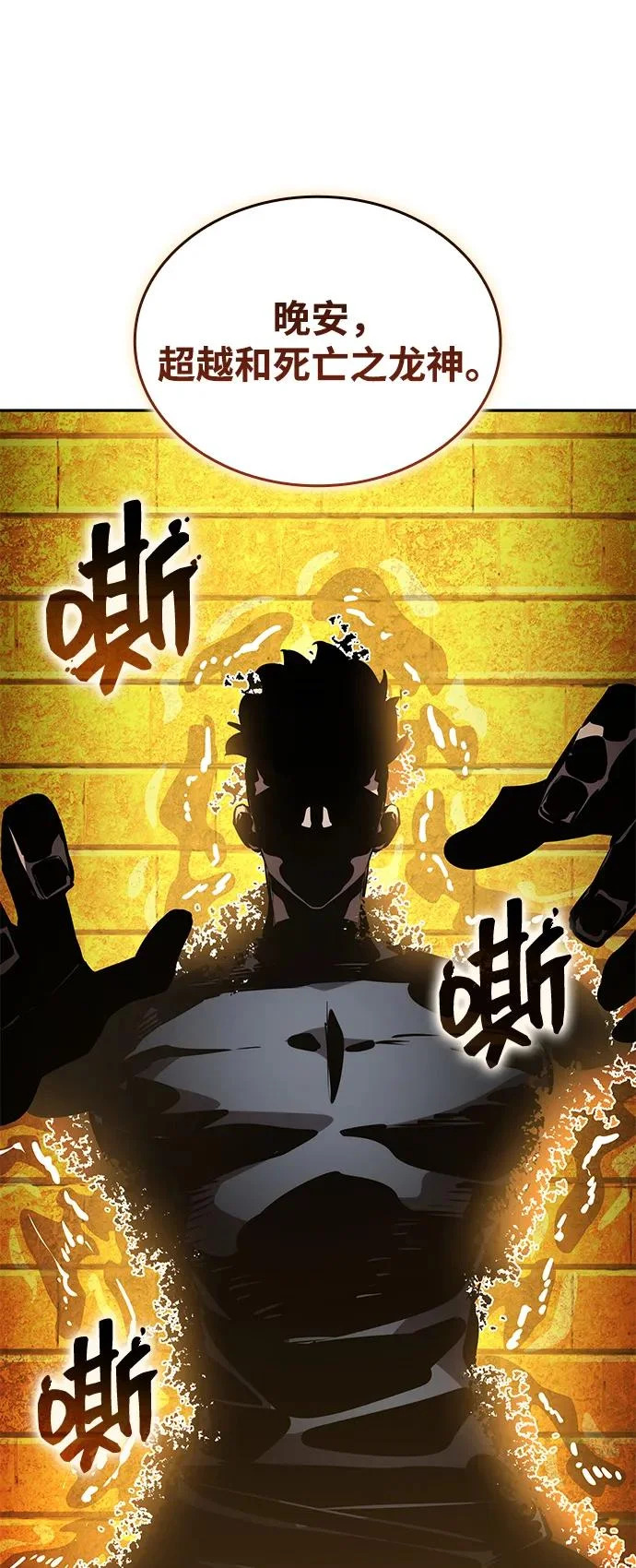 第164话 第42页