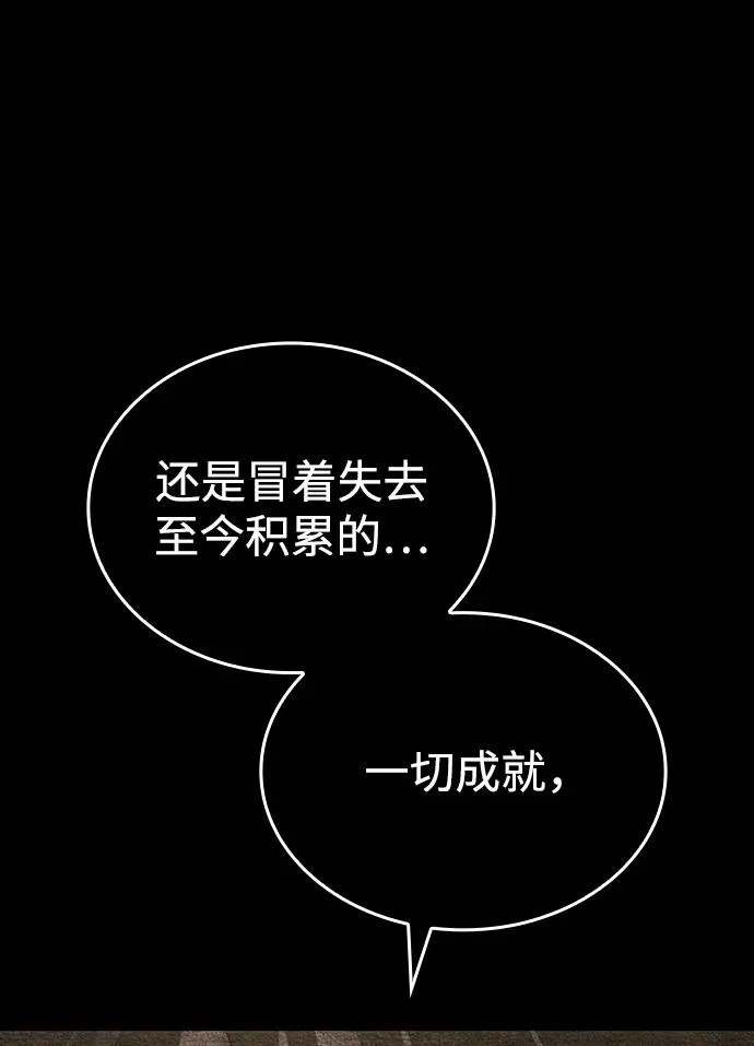 第164话 第47页