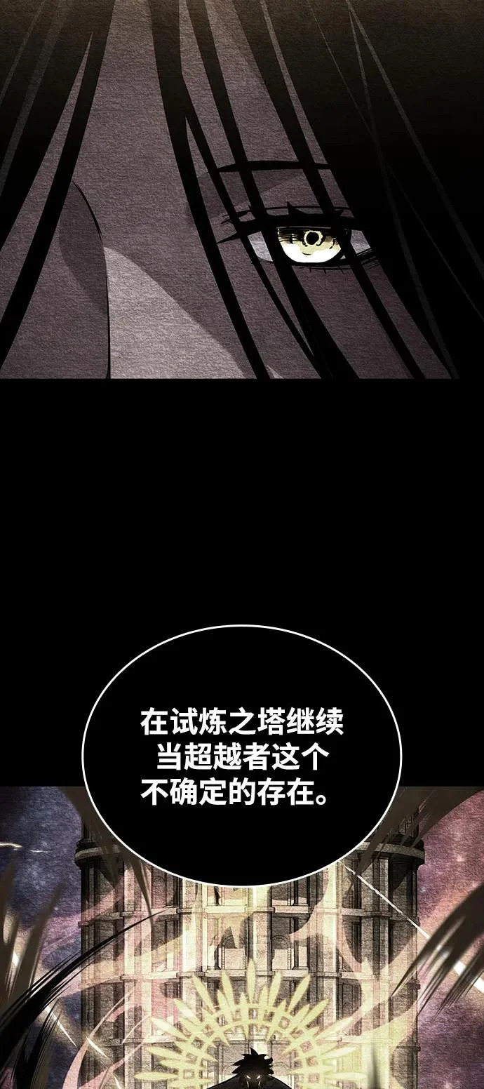 第164话 第48页