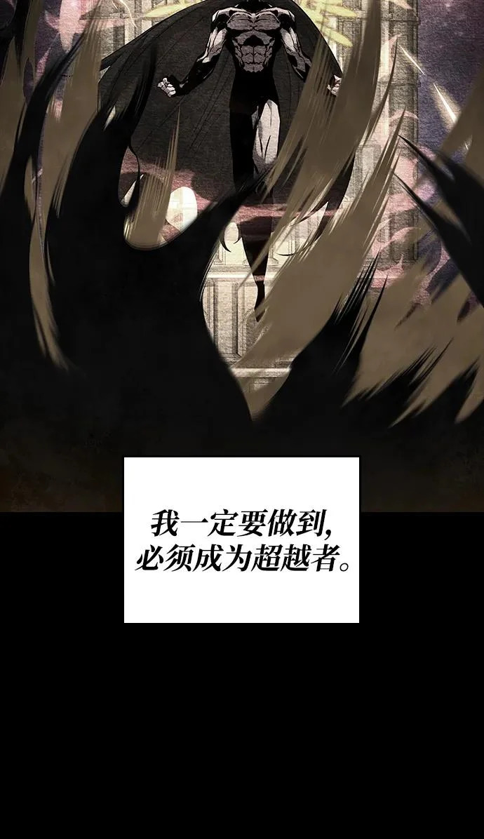 第164话 第49页