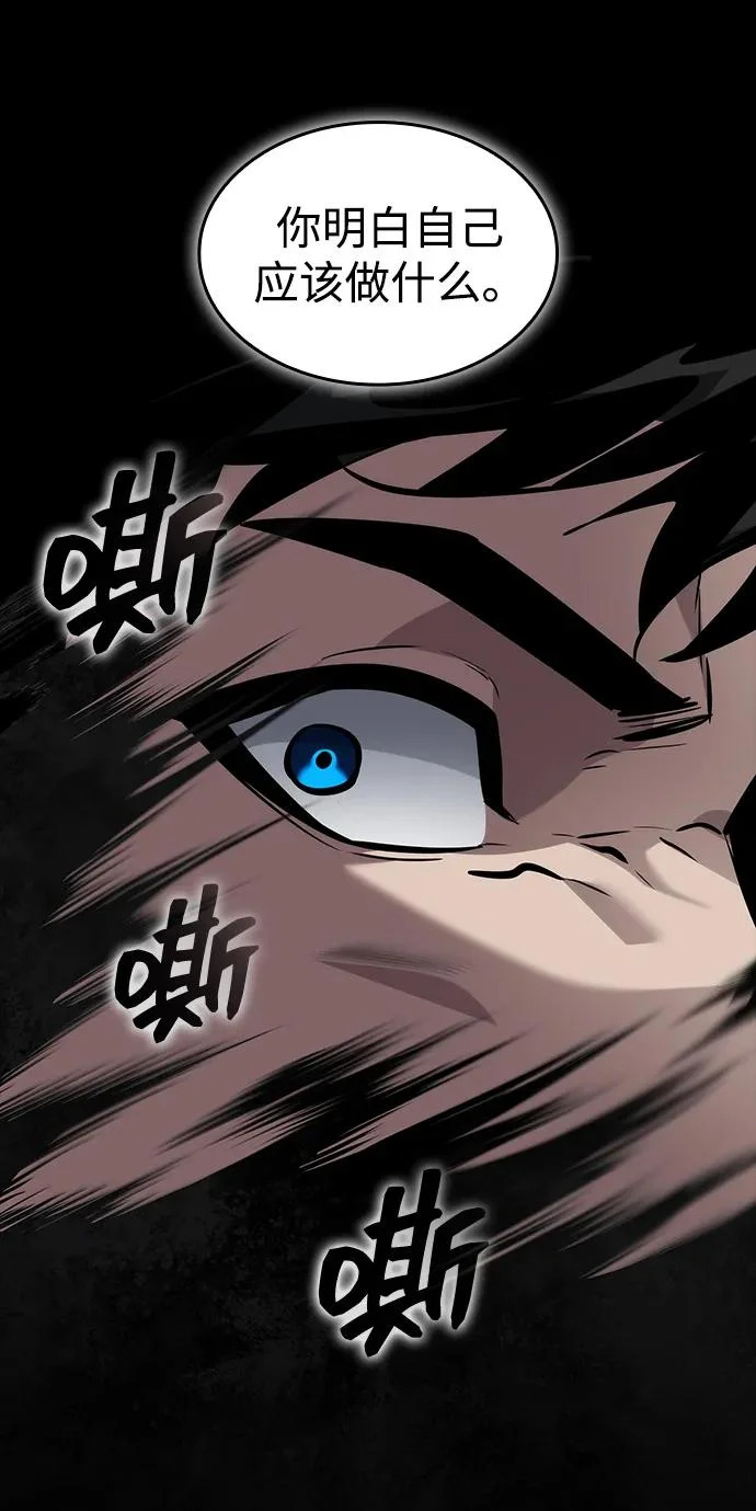 第164话 第52页