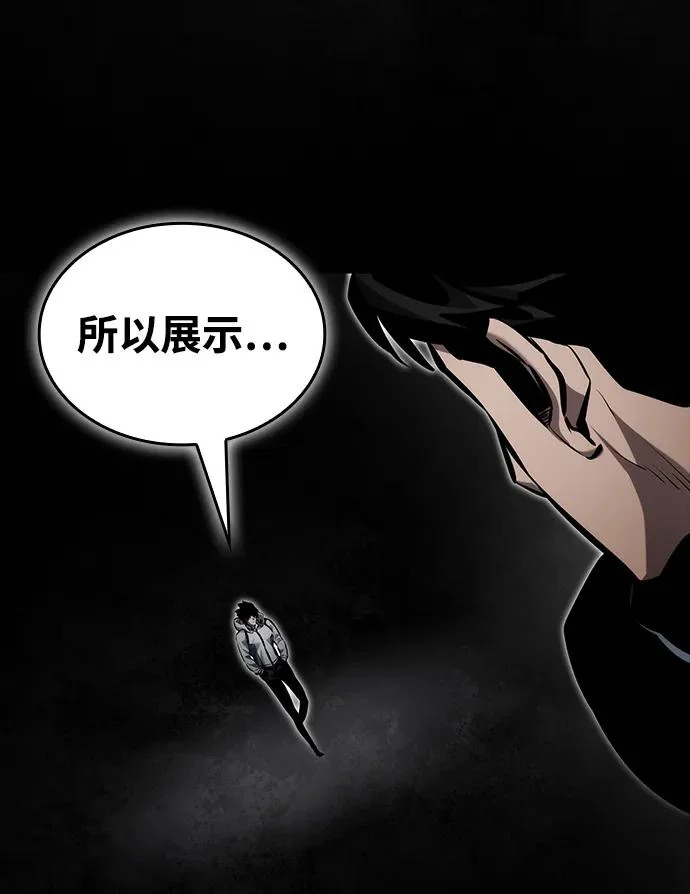 第164话 第53页