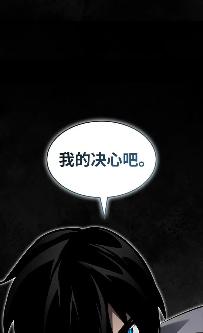 第164话 第54页