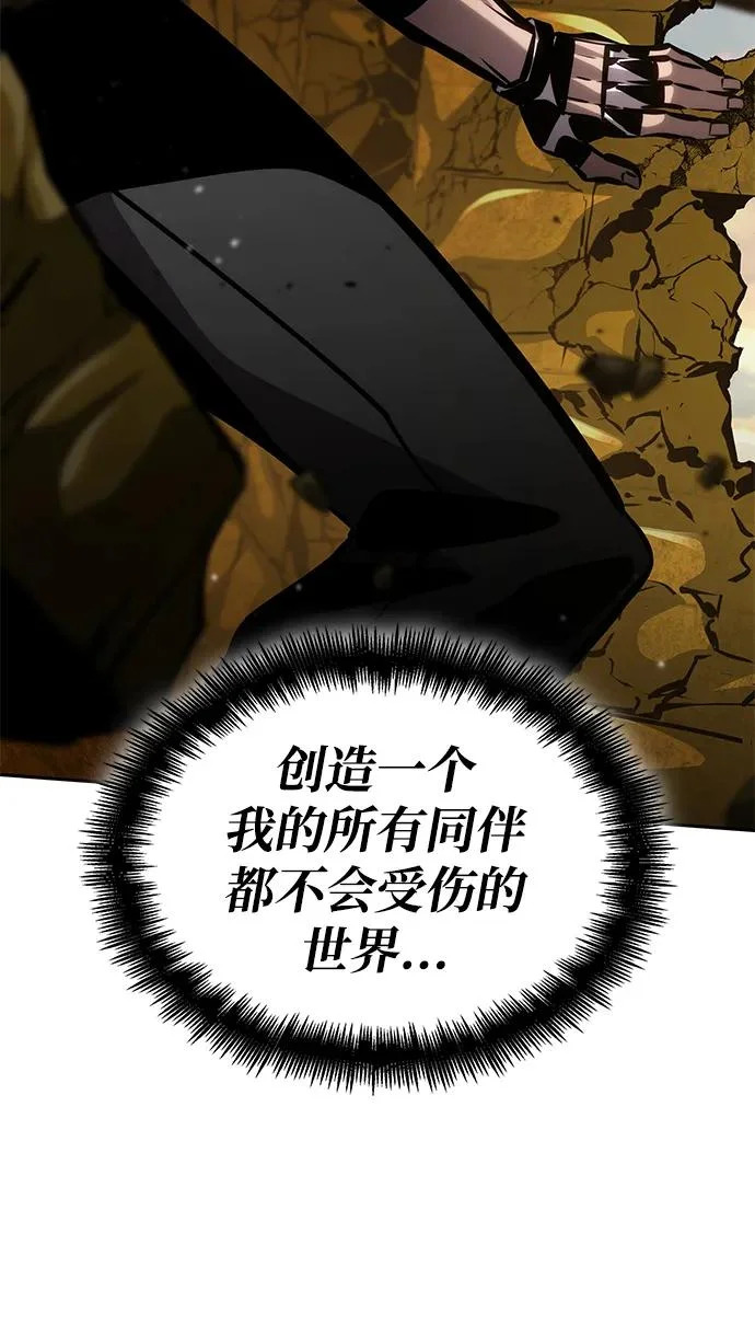 第164话 第61页