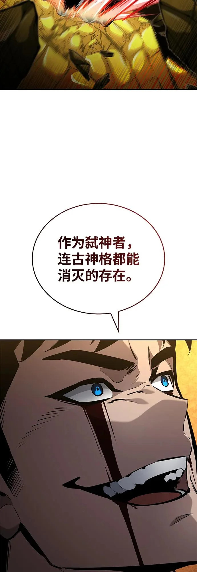 第164话 第64页