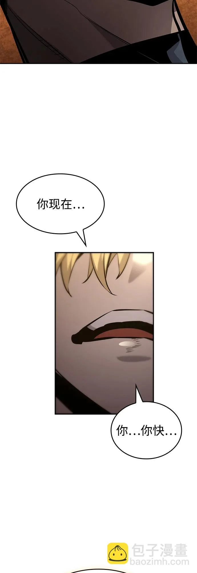 第164话 第65页