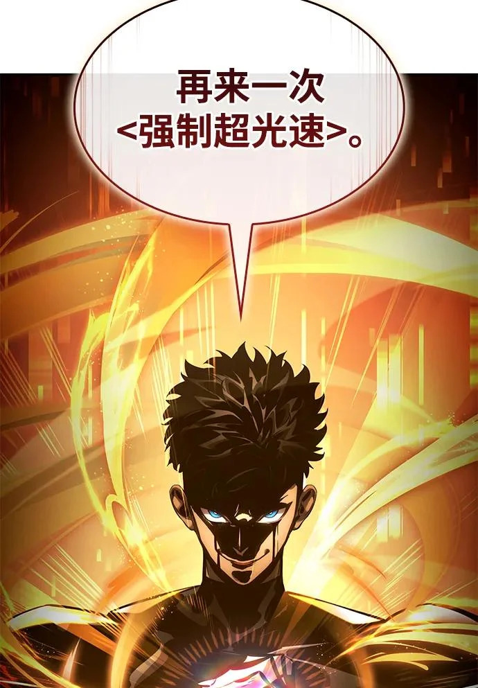 第164话 第66页
