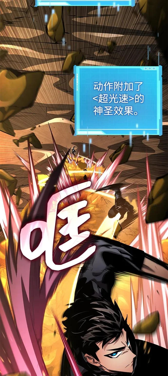 第164话 第69页