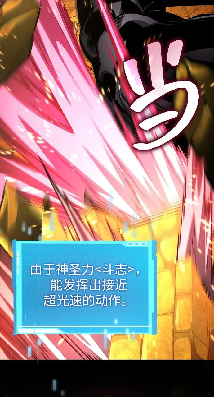 第164话 第70页