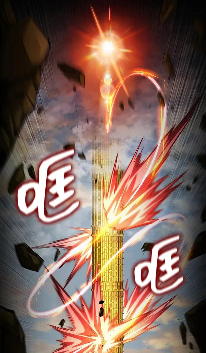 第164话 第71页