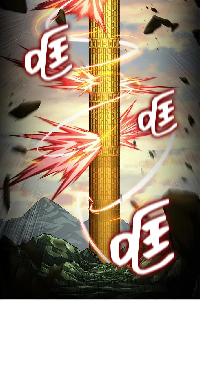 第164话 第72页
