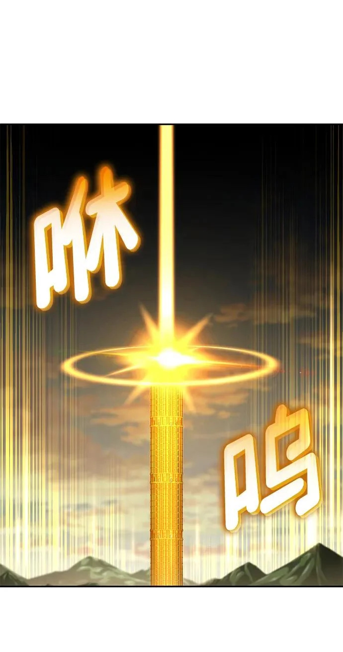 第164话 第76页