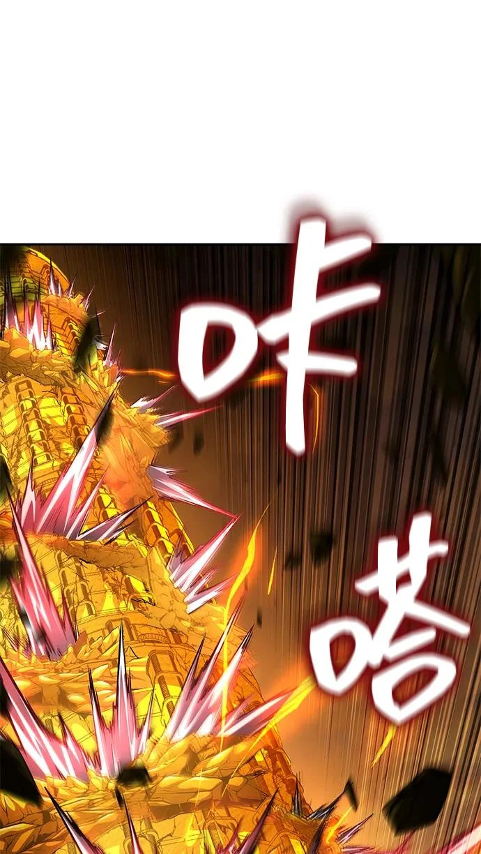 第164话 第77页