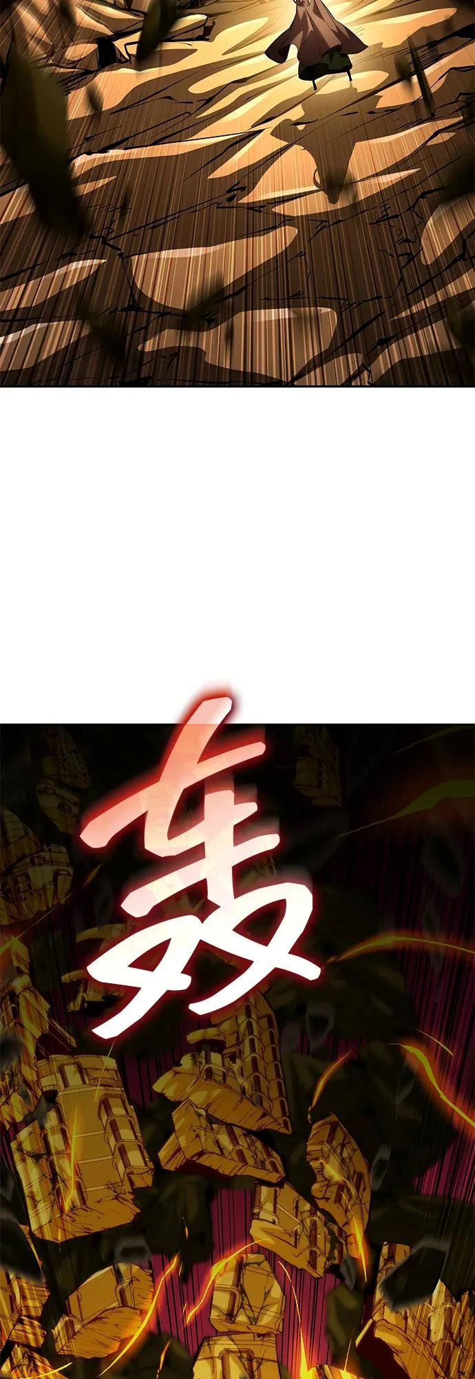 第164话 第79页