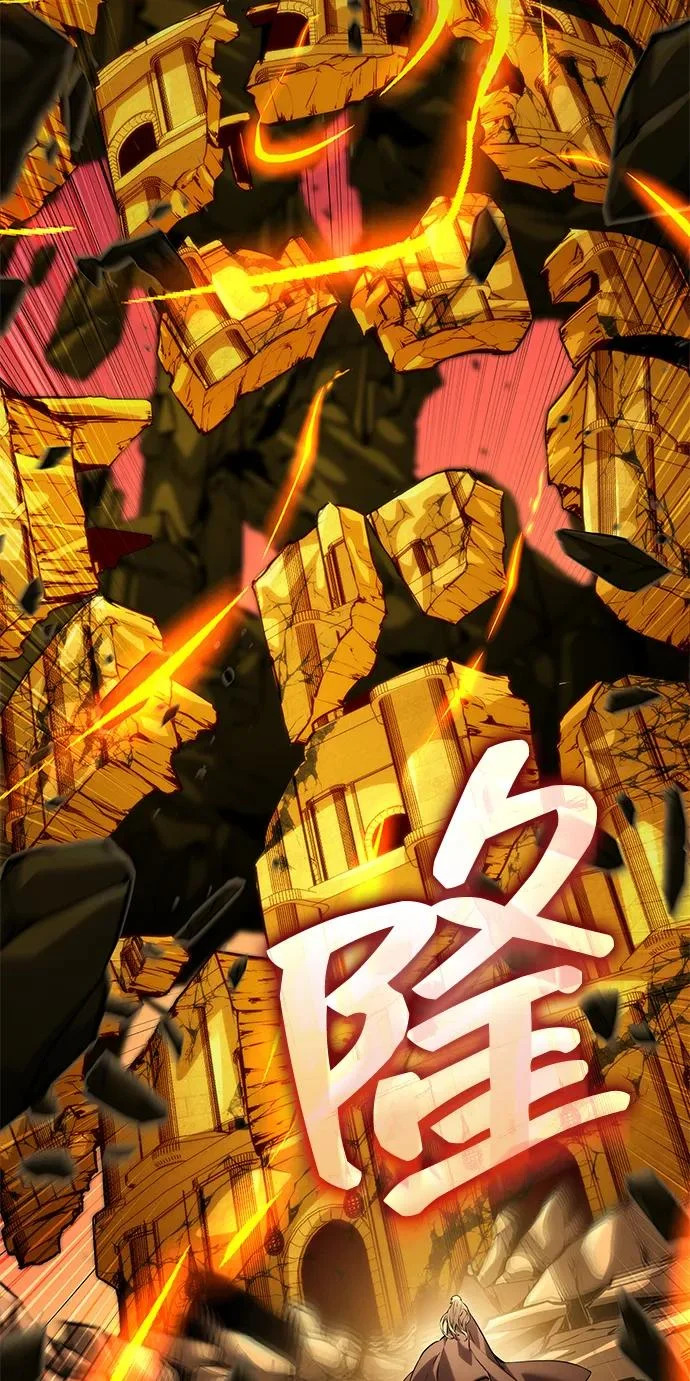 第164话 第80页