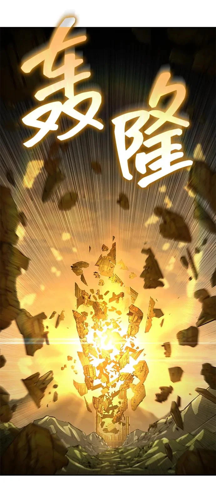 第164话 第83页