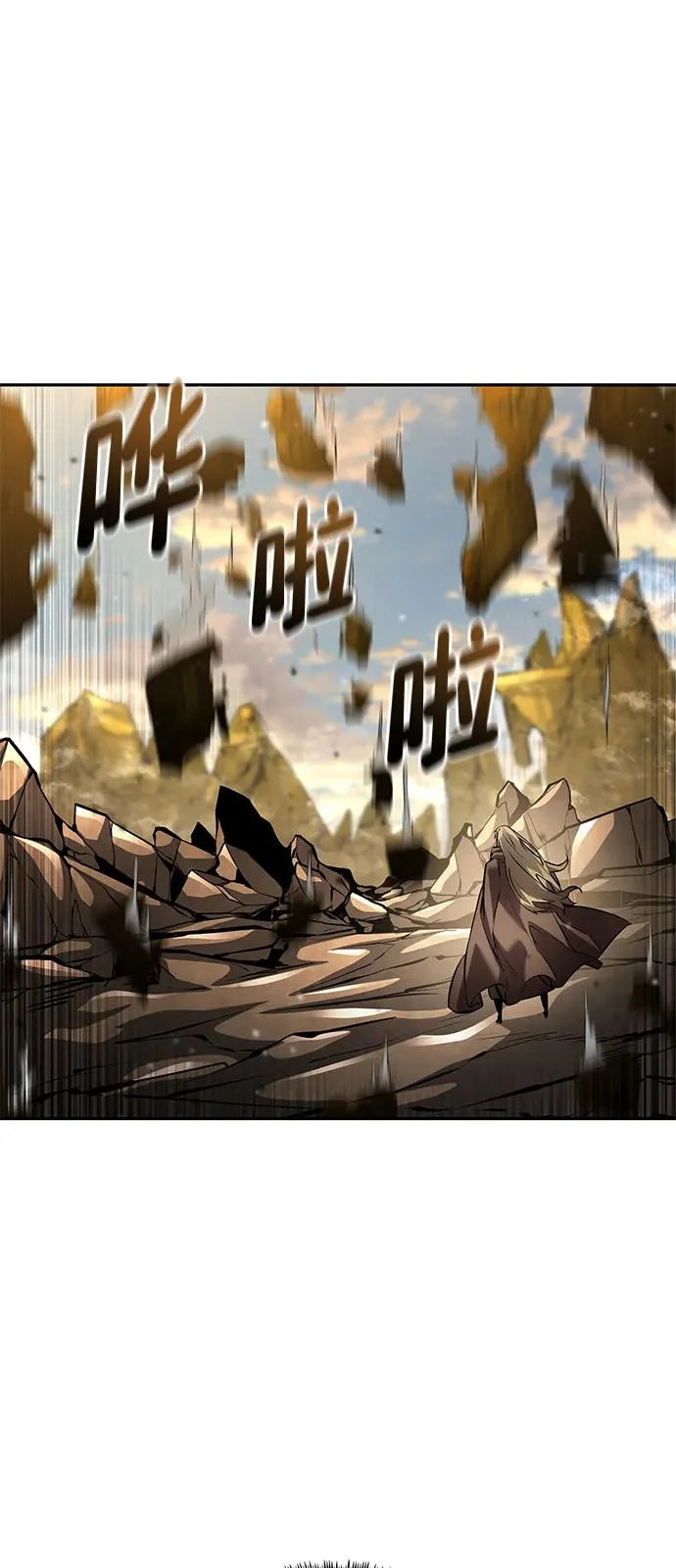第164话 第84页