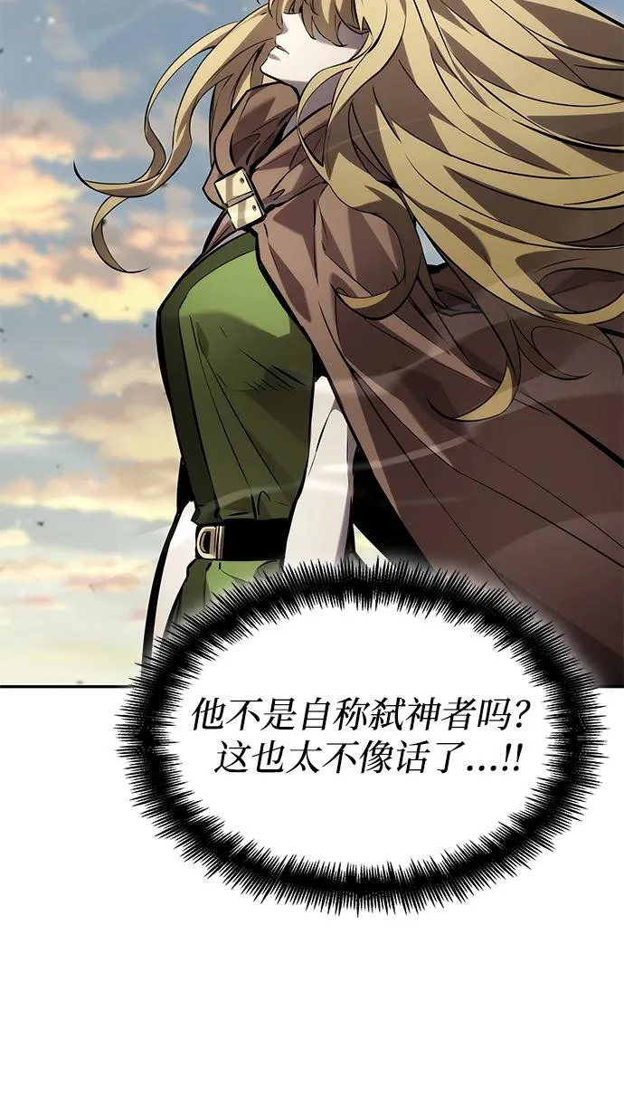 第164话 第86页