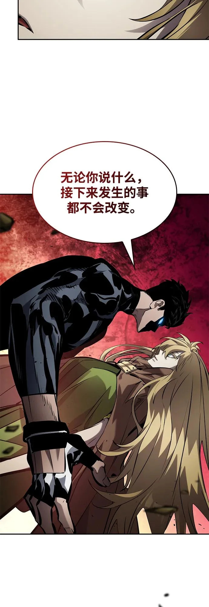 第164话 第89页
