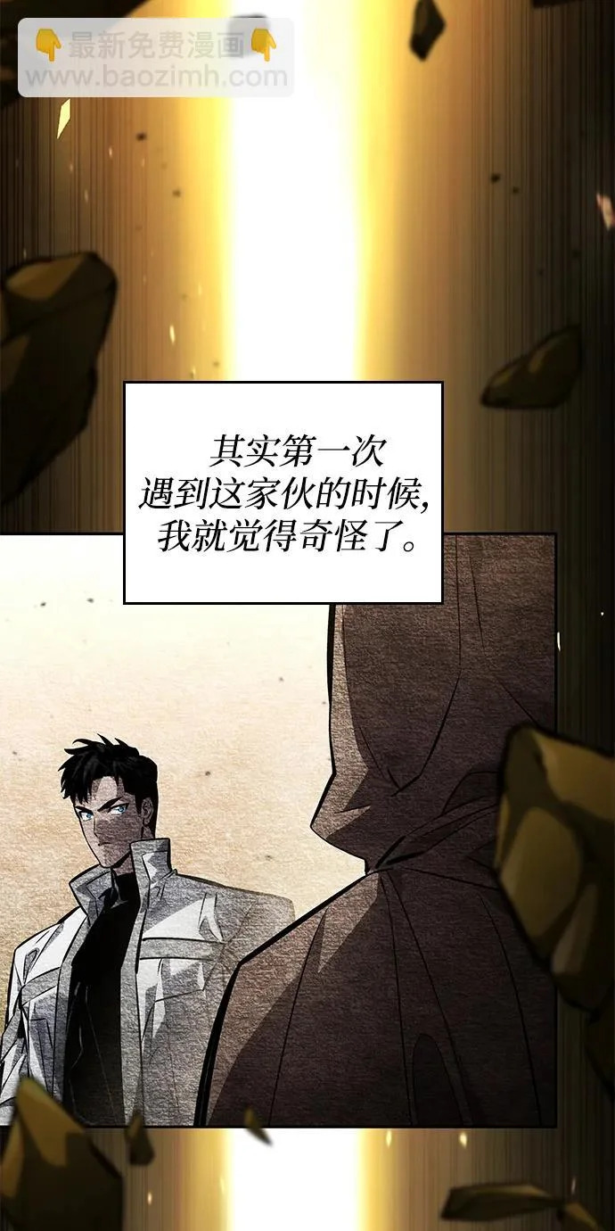 第164话 第92页