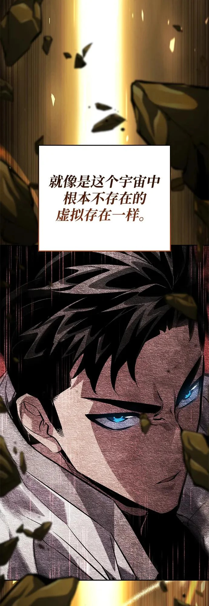 第164话 第95页