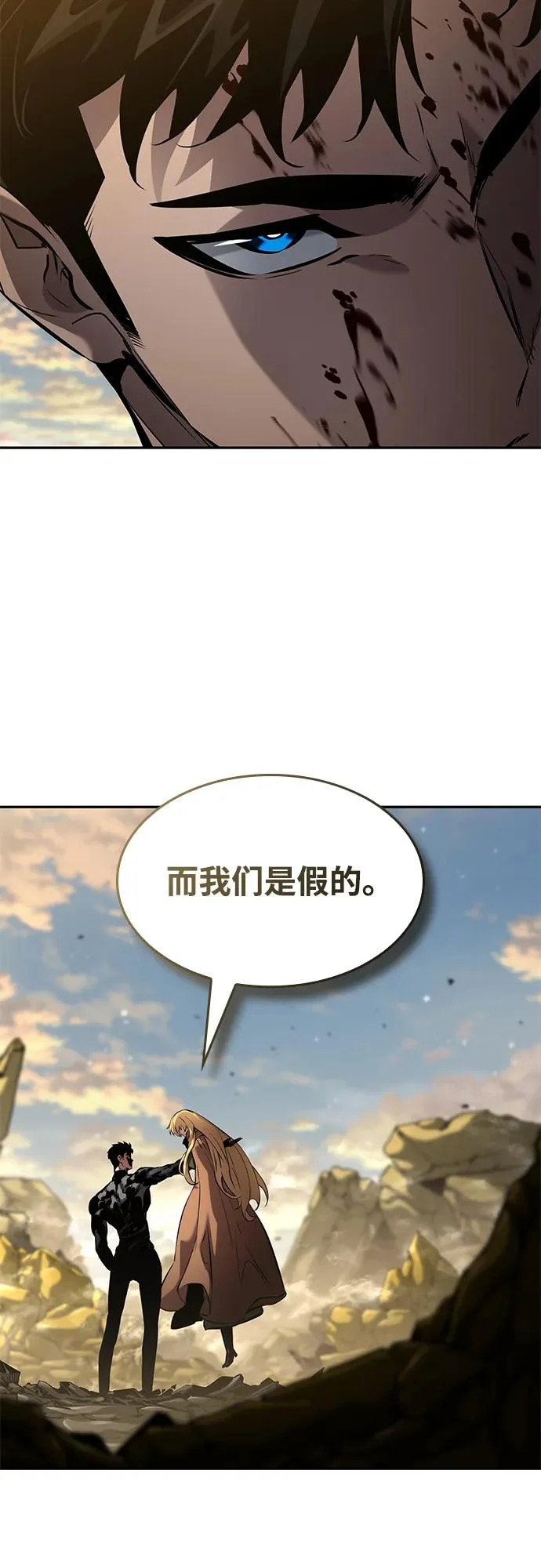 第164话 第98页