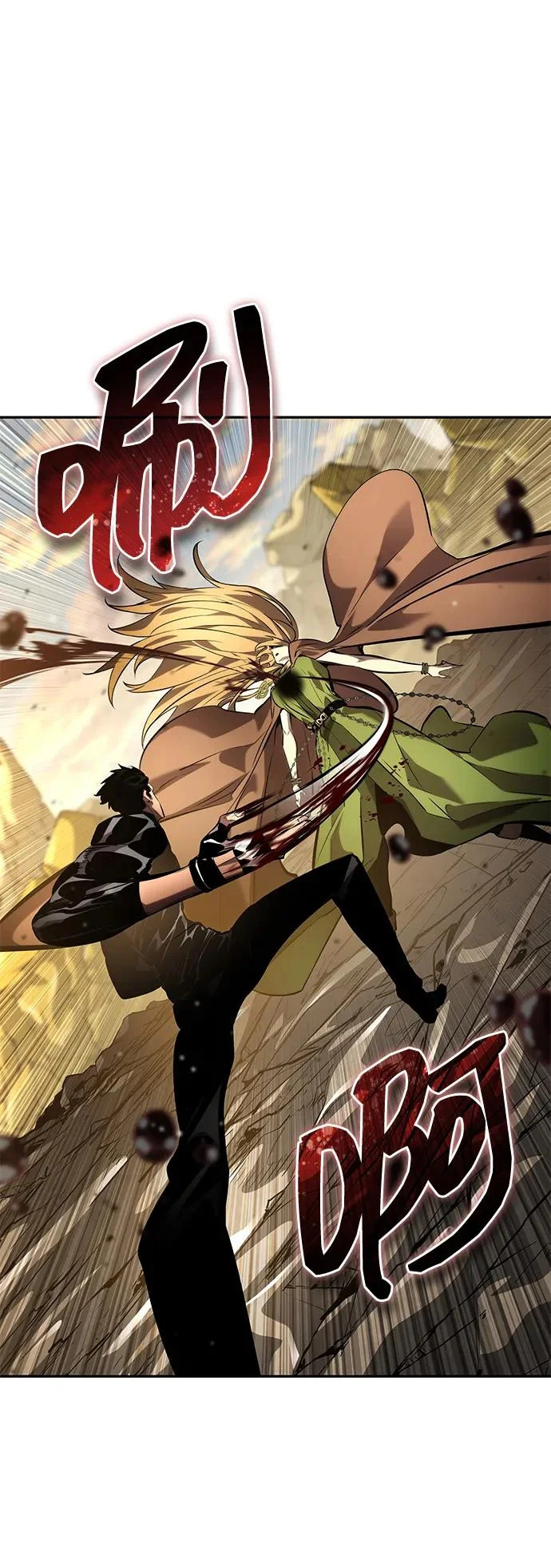第164话 第99页