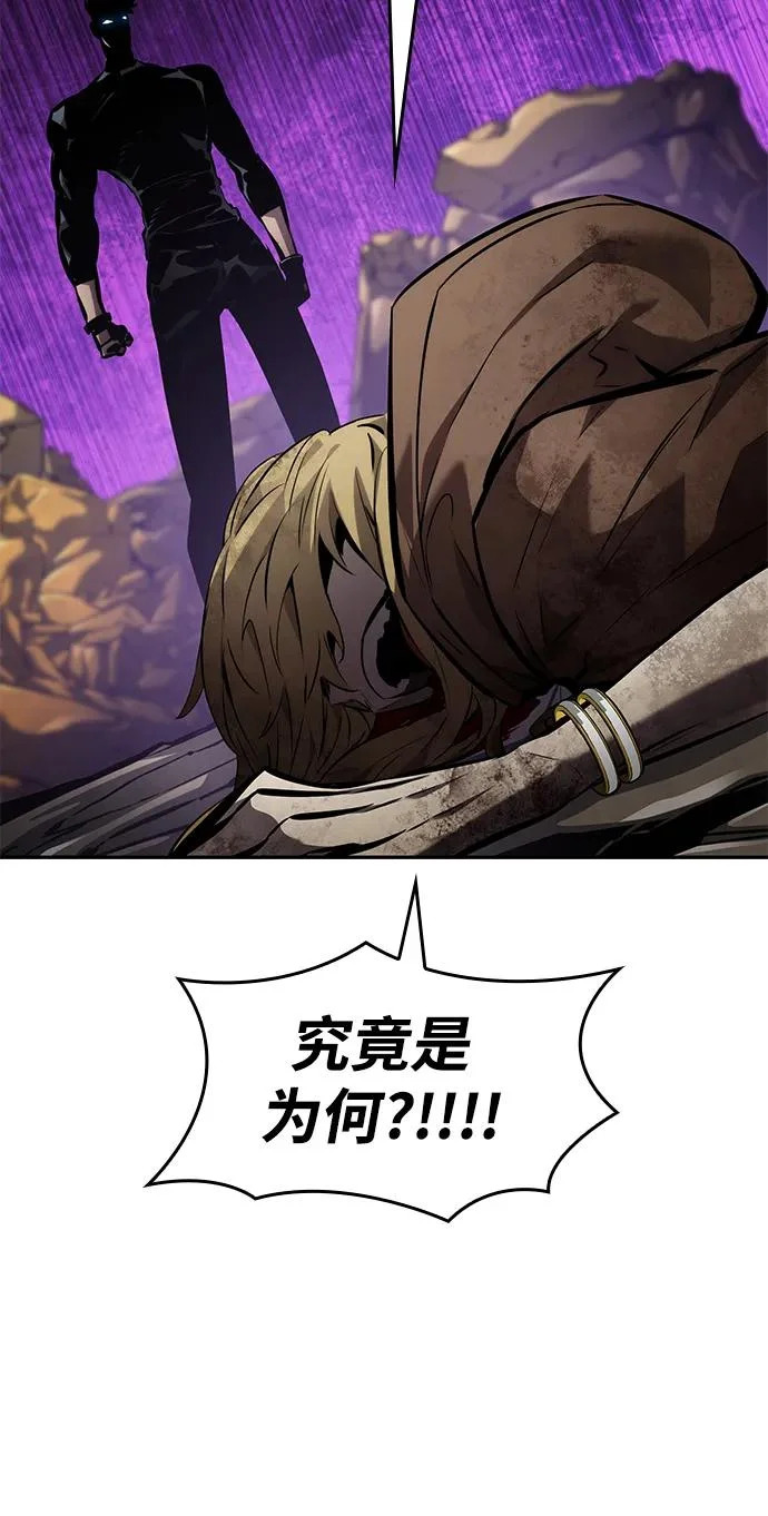 第164话 第103页