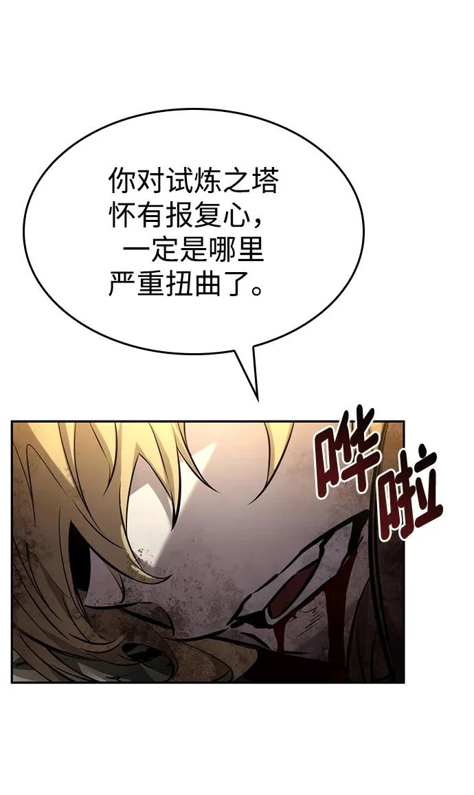 第164话 第104页