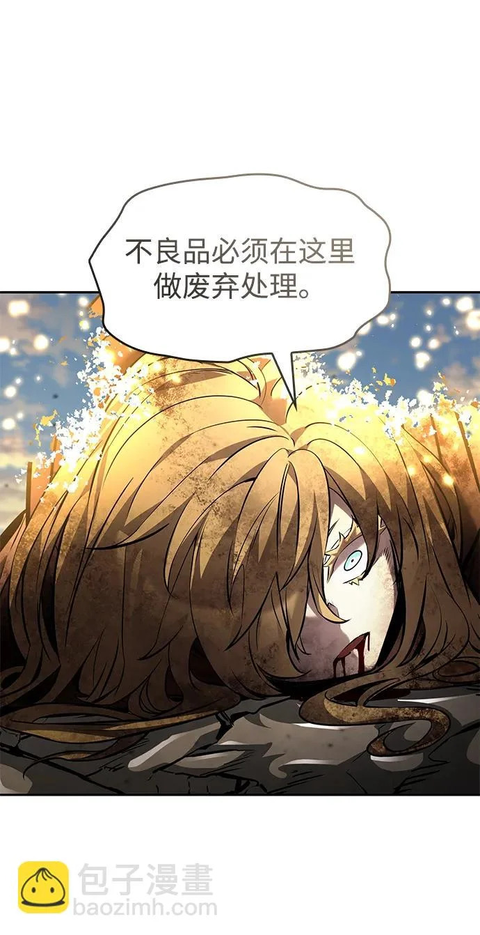 第164话 第105页