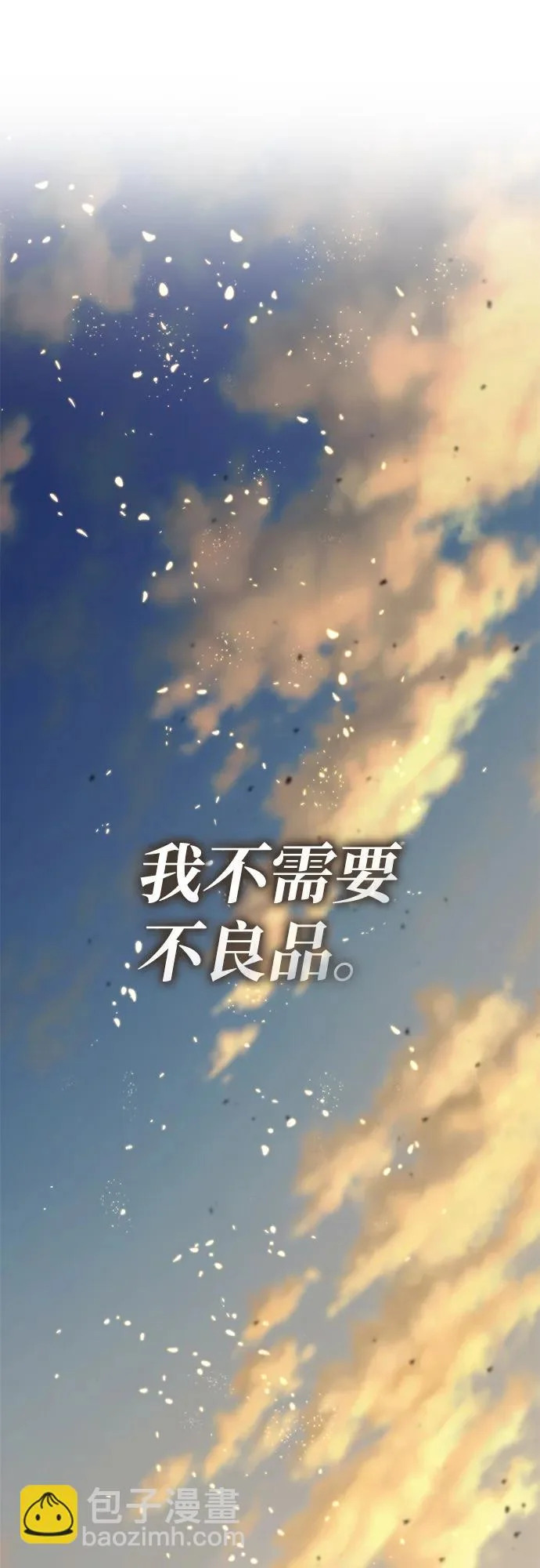 第164话 第106页